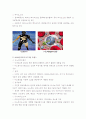 IT, BT, NT의 발전전망 - 14대 유망 융합 기술, 국내 수준 및 경쟁력 5페이지