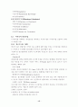VE (Value Engineering) 가치공학 15페이지