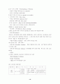 VE (Value Engineering) 가치공학 16페이지