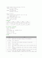 os케이스(TKR -인공관절) 10페이지