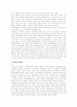 [노인문제][노인복지][실버산업][노인복지시설][노인복지정책][노인복지서비스][고령화사회]노인문제, 노인복지, 실버산업, 노인복지시설, 노인복지정책의 배경, 원인과 현황 및 향후 방향 분석 6페이지