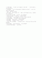 [노인문제][노인복지][실버산업][노인복지시설][노인복지정책][노인복지서비스][고령화사회]노인문제, 노인복지, 실버산업, 노인복지시설, 노인복지정책의 배경, 원인과 현황 및 향후 방향 분석 24페이지