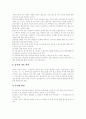 [가족복지][가족복지정책]가족복지와 가족복지정책의 개념과 분야 및 향후 가족복지정책의 과제 분석(가족의 정의와 기능, 가족 생활주기의 변화, 가족복지의 개념, 다양한 가족복지 분야, 가족복지정책의 과제) 9페이지