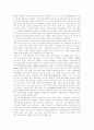 [생명공학기술]생명공학기술의 발전과 인간복제 가능성에 대한 다양한 입장(복제 장점,단점, 복제의 응용 가능성, 생명공학의 성과, 인간복제 가능성, 여러 분야 생각 및 입장, 인간복제를 반대하며) 3페이지