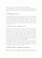 [유아발달][유아행동특성][유아발달이론][피아제][Piaget][피아제이론][유아성심리발달][Piaget이론][유아][발달이론]유아발달, 유아행동특성과 다양한 유아발달 이론 및 피아제(Piaget)이론 비판 10페이지