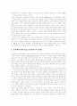[인간배아복제][생명복제]인간배아복제, 생명복제의 다양한 문제점과 이에 따른 찬반논거 및 개인적 견해(인간배아복제 윤리적 문제점, 배아복제의 반대,찬성논거, 인간 배아복제에 대한 개인적 견해) 15페이지