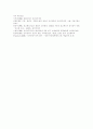 [인터넷][전자민주주의][민주화]인터넷의 등장에 따른 전자민주주의의 찬성과 반대 입장(뉴미디어 등장과 의의, 공론장으로서 인터넷, 컴퓨터 매개 정치참여, 전자 민주주의 찬성, 전자 민주주의 반대) 10페이지