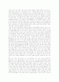 [정보화사회][정보사회][정보화]정보화사회의 현황과 외국 정보화 추진 사례를 통해 본 정보화사회 역기능 해결 및 내실화 방안(정보화사회의 정의, 정보화사회의 도래, 정보화사회의 역기능, 정보화사회, 정보화) 5페이지