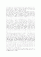 [정보화사회][정보사회][정보화]정보화사회의 현황과 외국 정보화 추진 사례를 통해 본 정보화사회 역기능 해결 및 내실화 방안(정보화사회의 정의, 정보화사회의 도래, 정보화사회의 역기능, 정보화사회, 정보화) 10페이지