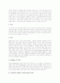 [정보화사회][정보사회][정보화]정보화사회의 현황과 외국 정보화 추진 사례를 통해 본 정보화사회 역기능 해결 및 내실화 방안(정보화사회의 정의, 정보화사회의 도래, 정보화사회의 역기능, 정보화사회, 정보화) 16페이지