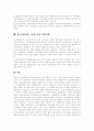 [학교사회사업][학교사회복지사]학교사회사업의 개념, 필요성, 대상과 학교사회복지사의 역할 및 학교사회사업 도입을 위한 과제 분석(학교사회사업 흐름, 학교사회사업 대상, 학교사회복지사의 역할) 7페이지