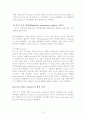 세포주기 (cell cycle) 9페이지