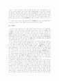 중세문학(속악가사, 설화, 무가, 연극)에 대해  3페이지