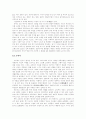 중세문학(속악가사, 설화, 무가, 연극)에 대해  6페이지