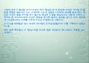 18세기 한시에 나타난 여성정감의 미적특질(이안중을 중심으로)  21페이지
