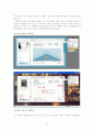싸이월드(Cyworld) 기업분석보고서  9페이지