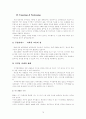 싸이월드(Cyworld) 기업분석보고서  14페이지