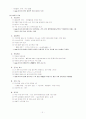 미숙아,신생아특발성 호흡곤란 증후군 CASE STUDY 2페이지