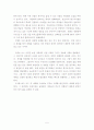사회의 발전과 미디어의 발전과의 관계 5페이지