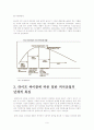 변화하는 외식 산업에서의 CJ푸드빌의 개선 전략 9페이지