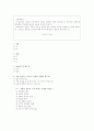 가출청소년 대상으로한 설문지 1페이지
