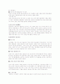 진로소주의 일본시장 진출 성공에 관한 조사 14페이지
