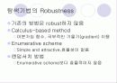 유전자 알고리즘의 소개 4페이지