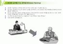승부를 걸어라 (취업 면접 대비 ) 8페이지