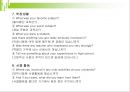 승부를 걸어라 (취업 면접 대비 ) 84페이지