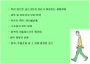 생활습관병인 안짱걸음의 운동처방 5페이지