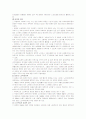노인복지 정책의 개념 보고서 17페이지