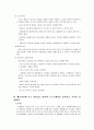 웹사이트 구축 및 관리 9페이지