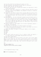 [여행가이드] 태국 캄보디아  2페이지