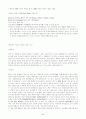 [여행가이드] 태국 캄보디아  5페이지