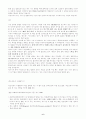 [여행가이드] 태국 캄보디아  6페이지