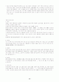 [여행가이드] 태국 캄보디아  10페이지