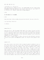 [여행가이드] 태국 캄보디아  11페이지