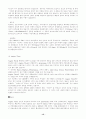 [여행가이드] 태국 캄보디아  12페이지