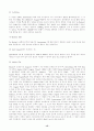 [여행가이드] 태국 캄보디아  15페이지