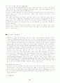 [여행가이드] 태국 캄보디아  21페이지