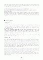 [여행가이드] 태국 캄보디아  26페이지