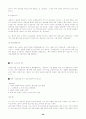 [여행가이드] 태국 캄보디아  29페이지