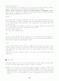 [여행가이드] 태국 캄보디아  30페이지