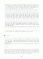 [여행가이드] 태국 캄보디아  32페이지
