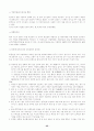 [여행가이드] 태국 캄보디아  33페이지