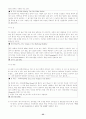 [여행가이드] 태국 캄보디아  35페이지