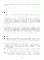 [여행가이드] 태국 캄보디아  39페이지