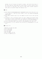 [여행가이드] 태국 캄보디아  40페이지