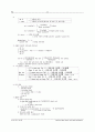 영문법 총정리 요약본 33페이지