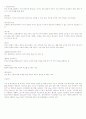 일반상식 모음 100개 8페이지